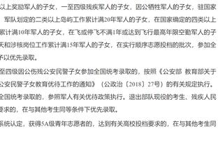 记者：陕西联合被要求安保人数比中超多，盒饭贵几倍，已放弃省体